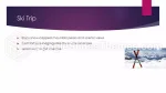 Prosty Turystyka Wakacyjna Gmotyw Google Prezentacje Slide 04